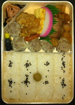 シウマイ弁当